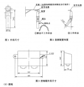 出售料位開關(guān)、堵煤開關(guān)GLW-AF1800料流速度檢測(cè)器