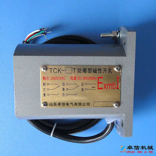 井筒磁開關(guān)TCK-3P、礦山特用礦用防爆磁性開關(guān)優(yōu)惠的價(jià)格