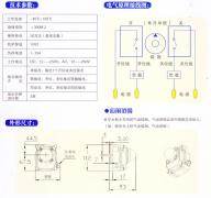 氣缸隔膜閥、氣缸蝶閥、氣缸磁性開關(guān)WEF-/Q-1001價(jià)格優(yōu)惠