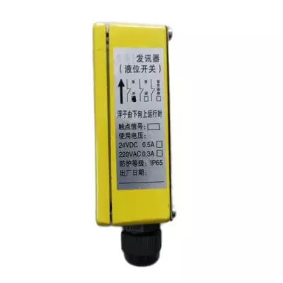 YWLJ-2卓信下料流檢測(cè)器、ZLL-II煤流檢測(cè)開關(guān)380V生產(chǎn)廠家