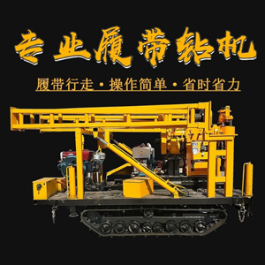 HZ130YY液壓巖芯鉆機(jī)