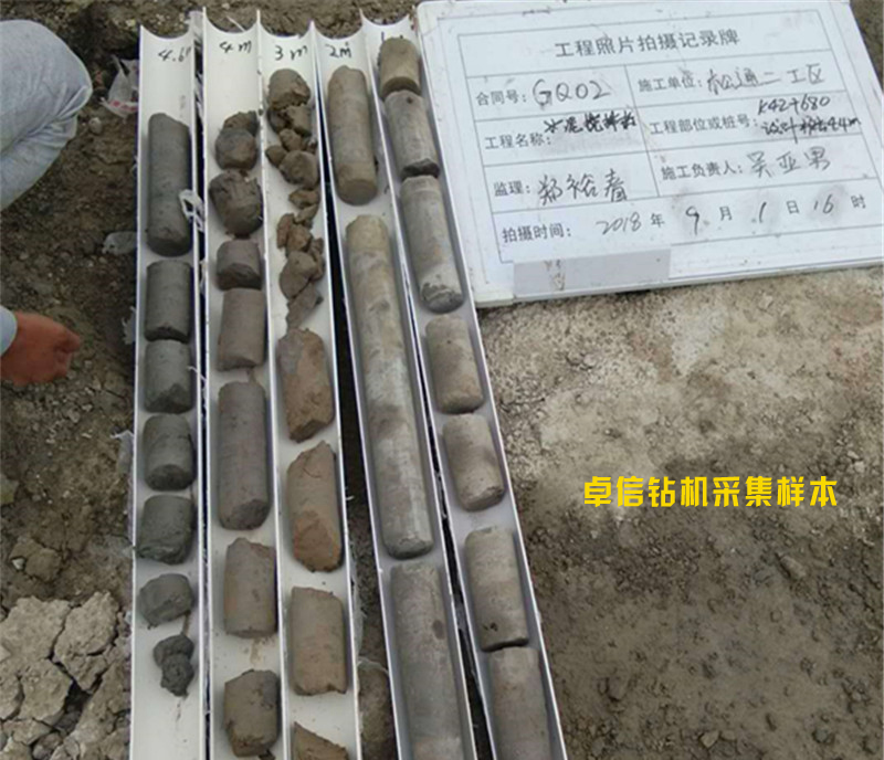 小型背包鉆機(jī)采樣