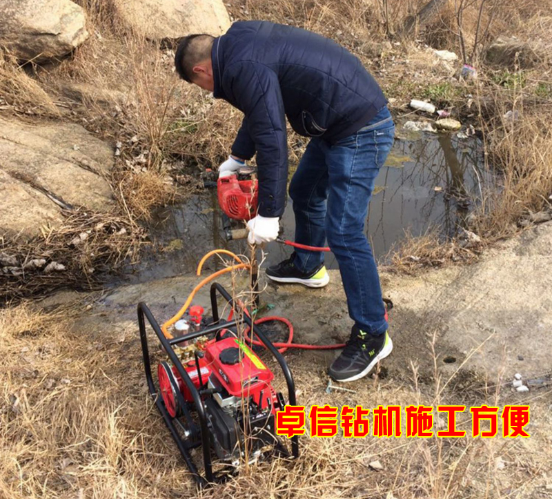 小型背包鉆機(jī)施工現(xiàn)場(chǎng)作業(yè)