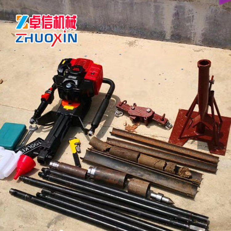 BXZ-1單人背包鉆機(jī)