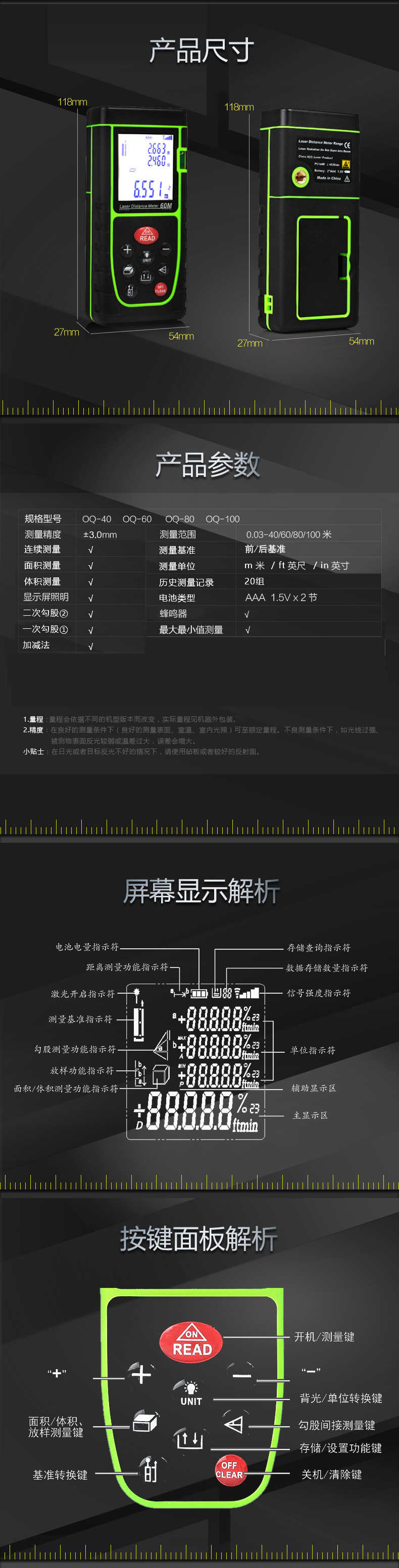 YHJ-200J����y(c��)���x��ú�V���O(sh��)�����ü�