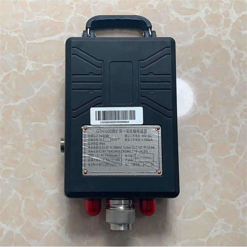 GTH1000ú�V��һ����̼��������������