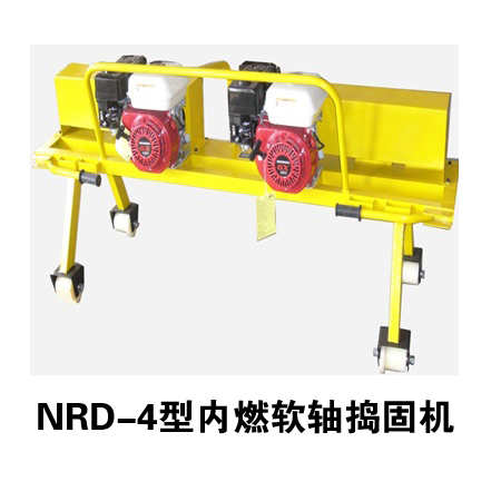 NRD-4�̓�(n��i)ȼܛ�S�v�̙C