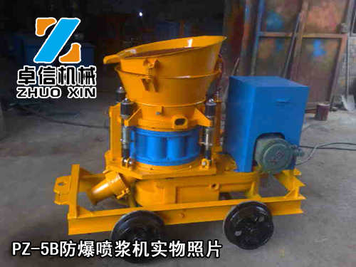 PZ-5�������{�C(j��)������Ƭ